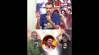 TVK கட்சியில நான் தான் MLA | Premgi Exclusive #TheGreatestOfAllTime #ThalapathyVijay