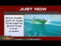 justin தமிழக மீனவர்கள் 13 பேர் சிறைப்பிடிப்பு fisherman arrest sri lanka coast guard