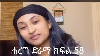 ሐረግ ድራማ