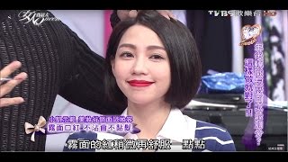 美妝行銷面試妝容 單一重點彩妝 利用大紅脣增加記憶度 女人我最大 20160301 (2/4)