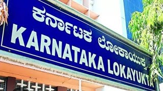 ಬಾಗಲಕೋಟೆಯಲ್ಲಿ ಬೆಳ್ಳಂಬೆಳಗ್ಗೆ ಲೋಕಾಯುಕ್ತ ದಾಳಿ