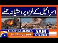 Israel's brutal attacks on Gaza | Geo News 5 AM Headlines | 6th December 2024