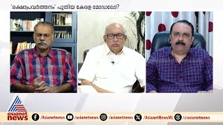 'ചെന്താമരയുടെ ജാമ്യം റദ്ദ് ചെയ്യാൻ മതിയായ കാരണങ്ങൾ ഉണ്ടായിരുന്നു': പ്രിയദർശൻ തമ്പി | Chenthamara