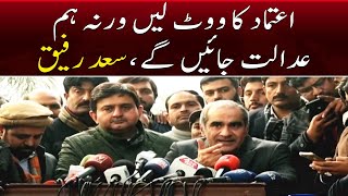 Federal Minister Saad Rafiq Latest Media Talk | Samaa News