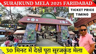 Surajkund fair 2025 faridabad - Surajkund fair 2025 / Surajkund fair 2025 faridabad - Surajkund fair