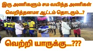 THOPPATAI PATTI VS PUNAVASAL வீரம்பல் மேட்ச் @TN MASTER KABADDI live ||| 2021