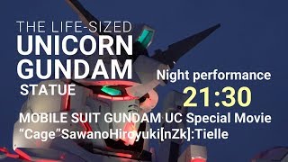 ユニコーンガンダム・お台場・変形演出・実物大・時間・21時30分 / THE LIFE-SIZED UNICORN GUNDAM STATUE ・Transform・Odaiba [ 21:30 ]