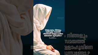 അല്ലാഹുവിനെ ഭയപ്പെടാൻ പറ്റുന്നുണ്ടോ!😥|New Islamic Status| Madeenayude kannadi©