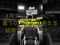 sbウォーカー退団へ ソフトバンクホークス アダム・ウォーカー npb プロ野球 退団 巨人 トレード 長打力 野球