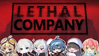 【Lethal Company｜リーサルカンパニー】突発！ジルさんとかなぼさんから学ぶTitan（工場マップ）講習会【cotori/ゆーみ/ジル/あるれるろ/かなぼ/こどらく】