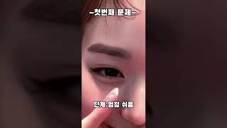 아이브 퀴즈✨ 정답 맞추시는분 고정❤️‍🔥