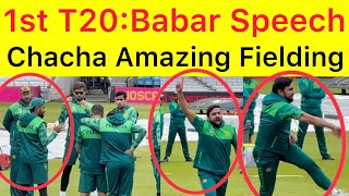 Babar Speech before 1st T20 🛑 Pakistan Team excellent fielding drills during Tranining