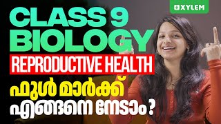 Class 9 Biology | Reproductive Health - ഫുൾ മാർക്ക് എങ്ങനെ നേടാം? | Xylem Class 9