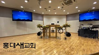 [금요철야예배 220527]다시 불을!(1)“사랑하는데 부담스러울 수 있나?”말1:1-5