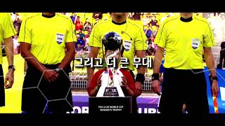 수원 JS컵 첫 경기, 대한민국 vs 모로코