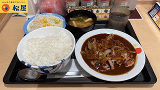 松屋「厚切りトンテキ定食」をウスターソースが効いたトンテキソースで食べてみた【期間限定メニュー】