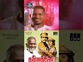 ராஜா u0026 ஜானகி a musical match that created magic sjanaki ilaiyaraaja tamilfilmsong