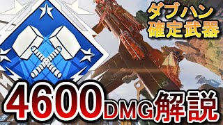 【APEX】誰でもできるダブハンの立ち回りを初心者向け解説inアーマーリジェネ/キングスキャニオンG7スカウト4000ハンマー取り方ホライゾン【エーペックスレジェンズ実況/講座/pc/ps4】