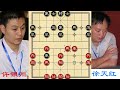 这盘棋价值30万人民币！双重炮绝杀再次重现，真不愧是许仙啊