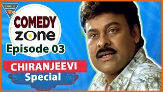 Comedy Zone Episode 03 |  Chiranjeevi Special | Bajarang Hindi Dubbed Movie | Best Comedy Scenes |
