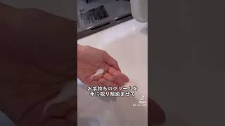 1番簡単に乾燥した手を潤わす方法 #ショート #shorts #ライフハック #lifehacks #乾燥対策