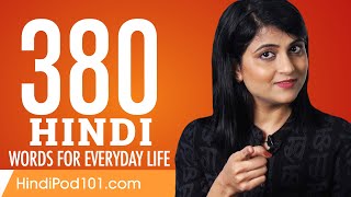 380 Hindi Words for Everyday Life - Basic Vocabulary #19