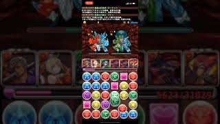 【パズドラ】ニーズヘッグ壊滅級 ソロ2枚抜き 火パで安定周回！