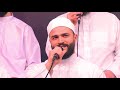 بالمصطفى والآل - أنشودة في حب النبي وآل البيت | فريق المشاريع ✨