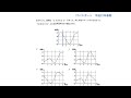 【情報Ⅰ 70】音のデジタル化の一問一答｜高校授業_情報１【共通テスト対策】｜標本化・量子化・符号化