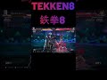 【鉄拳8】 制服アズセナいいね 🔥 破壊神 ブライアン vs 破壊神 アズセナ 🔥 ver1.02.01 tekken8