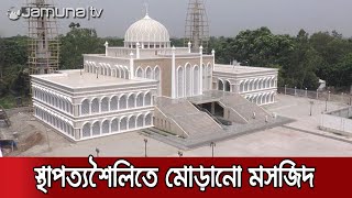 দৃষ্টিনন্দন নির্মাণশৈলী বাহেলা খাতুন জামে মসজিদ | Beautiful_Mosque