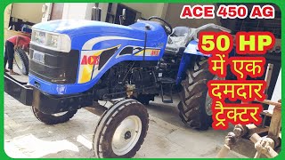 ट्रैक्टर में दम, दाम भी कम | ACE 450 DI NG Price and Review | 50 HP tractor #tractorfarming