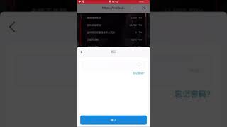 波场链Tronchain 全球dapp排名第一 智能合约标杆平台