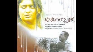 Thakarachenda 2007:Full Malayalam Movie