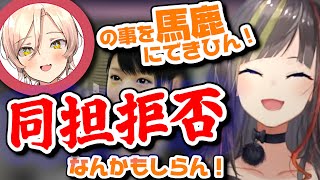 真島吾朗で同担拒否の感情が芽生え始めた早瀬走【にじさんじ / 切り抜き / 早瀬走 】