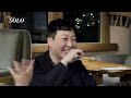 나는 solo 의자왕 영식이가 선택한 솔로녀는 누구 ep1 16