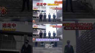 【逃走中】再現動画まとめ　short　(ハンター転送篇)