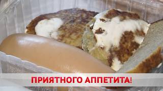 БЕСПЛАТНЫЕ ОБЕДЫ ДЛЯ ВРАЧЕЙ ОТ МЯСОКОМБИНАТА