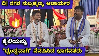 ಧರಣಿ ರಮಣಿ ಹಸಿರು ಶಾಲೆ ಉಟ್ಟು ನಲಿವಳು 🔥|| ನಗರ ಶೈಲಿಯಲ್ಲಿ😌❤️ ಜನ್ಸಾಲೆ × ಬಿಲ್ಲಾಡಿ || part 9 Ultra HD video