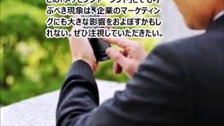 ＬＩＮＥモバイルの衝撃　「メッセンジャー」が主役に？