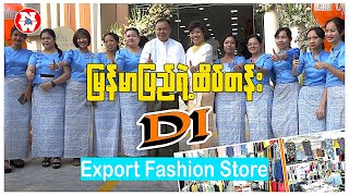 မြန်မာပြည်မှာ ပြိုင်ဘက်ကင်း DI Export Fashion | Yankin Branch OPC