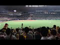 2023.05.30 阪神 島田海吏 応援歌