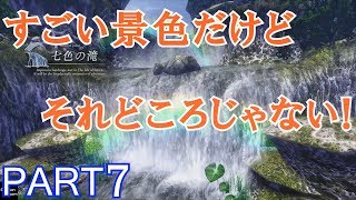 【PS4版イース8初見実況プレイ】イースVIIIにシリーズ初心者が挑む！ Part 7