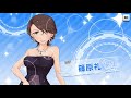 【デレステ】唯ちゃん欲しくてもう20連ガシャ引いてみた結果…