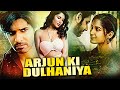 Arjun Ki Dulhaniya | Sushanth & Ruhani Sharma South Action Hindi Dubbed Movie | Vennela Kishore