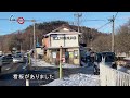 北上川の源泉を訪ねて♪岩手県盛岡市～岩手町沼宮内