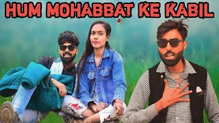 Mohabbat Ke Kabil | Full Video Song | Salman Ali 2024 New Song | Shoyab Aalam Muskan | SB04 #viral