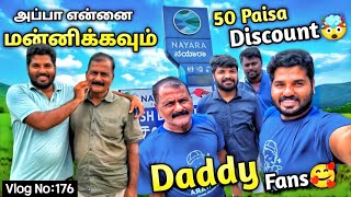 அப்பா இனி லோலாய் பண்ணமாட்டேன்🤣🚚Nayara Petrol Pump⛽️🚛பங்க்-ல இவ்ளோ வசதியா🥰😍