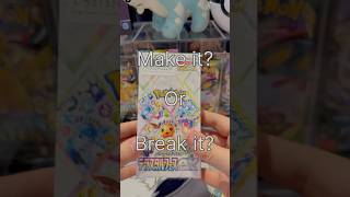 Make it? Or break it? Special episode 25! #pokemon #pokemoncards #makeitorbreakit #pokemontcg