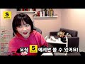 고말숙이 추천하는 그라빈 chance~